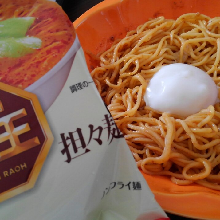 インスタント麺で油そば 汁なし担々麺バージョン レシピ 作り方 By もーこ29 楽天レシピ